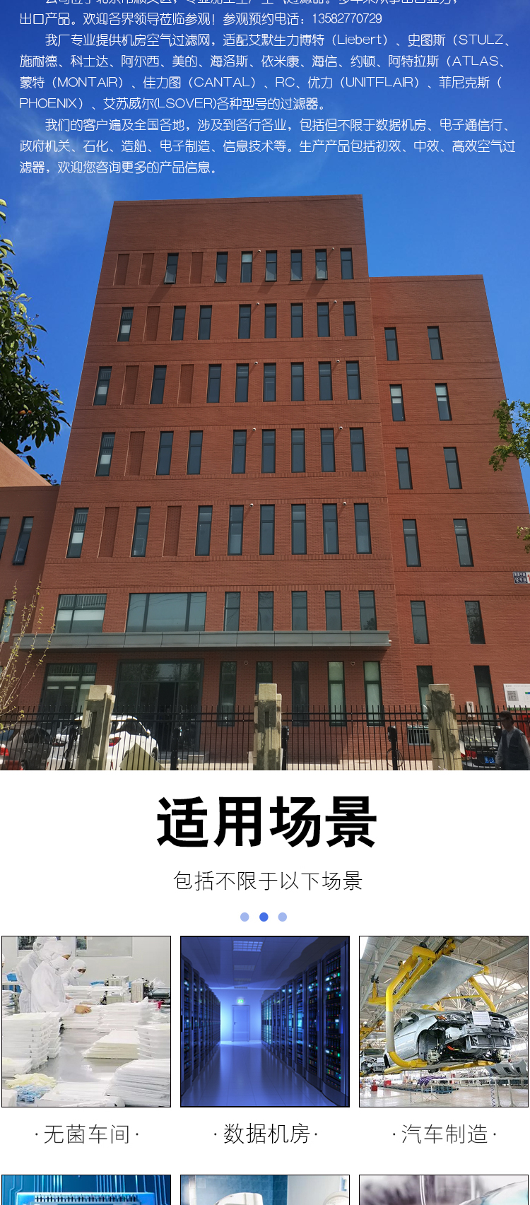 折疊初效 (9).jpg