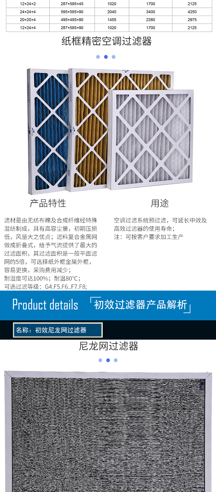 折疊初效 (7).jpg