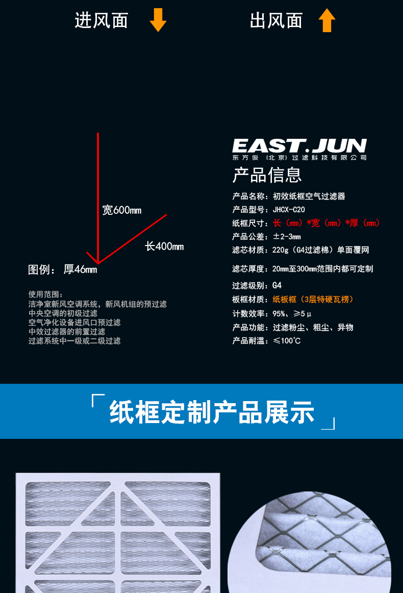 紙框瓦楞 (2).jpg