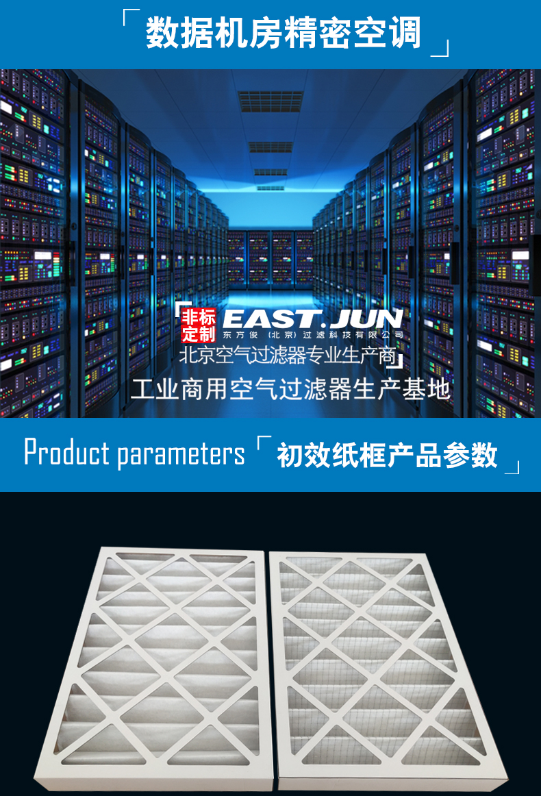 紙框瓦楞 (1).jpg