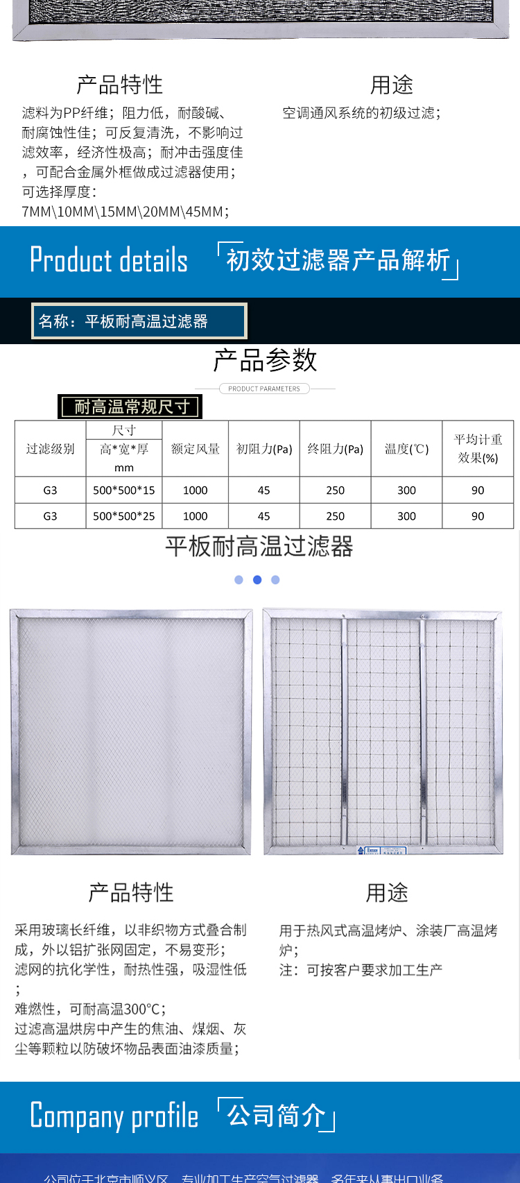 折疊初效 (8).jpg