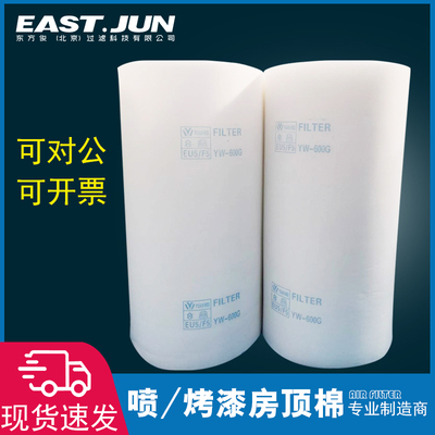 汽車家具噴漆房頂棉烤漆房頂棚棉浸膠棉布面環保家具阻燃中效F5過濾棉