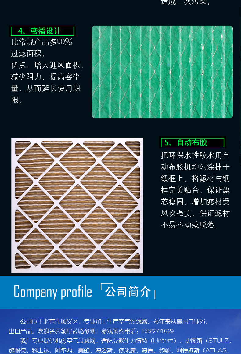 紙框瓦楞 (7).jpg