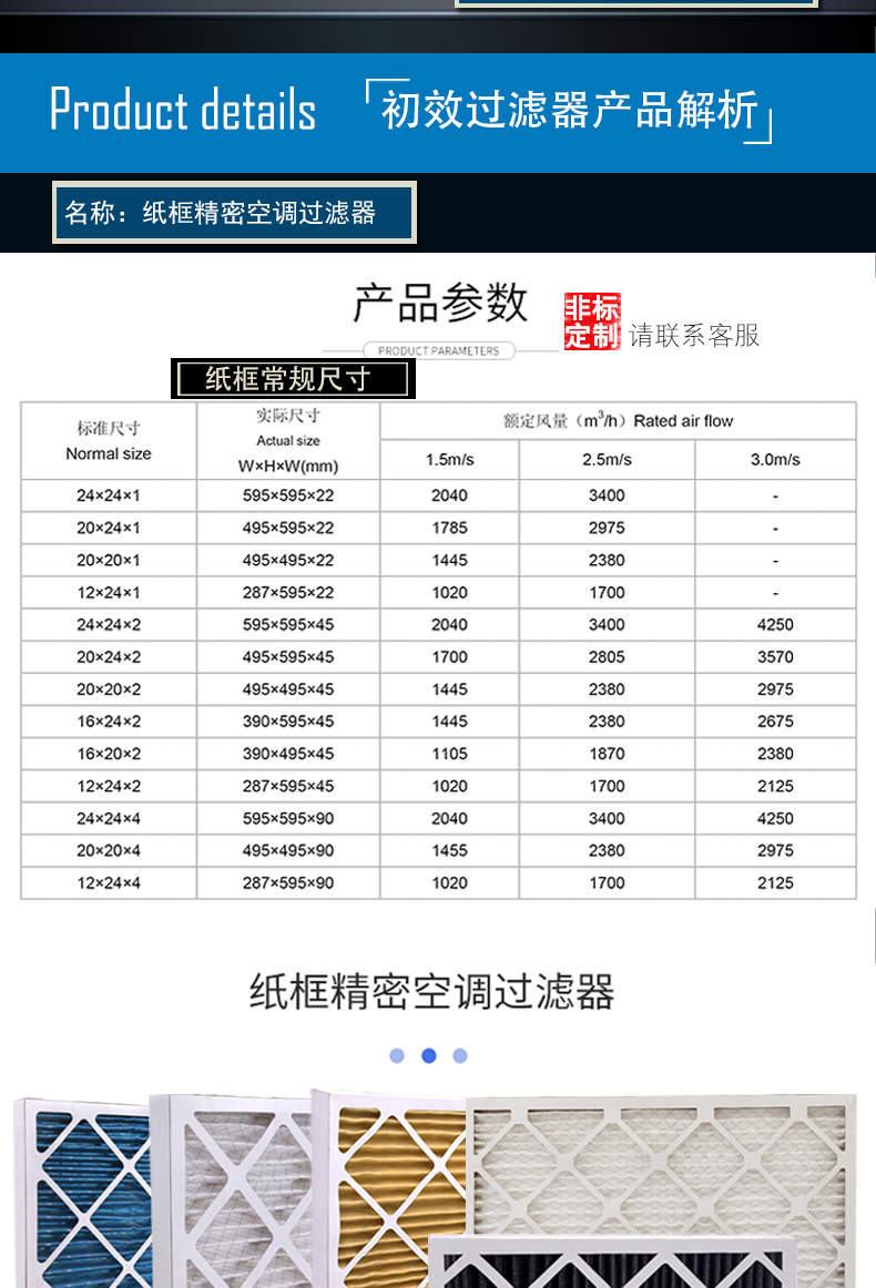 紙框瓦楞 (4).jpg