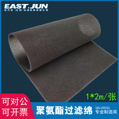 阻燃聚氨酯綿空氣過濾海綿空壓機機械環保設備防塵過濾海綿隔音棉