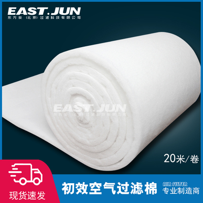 初效空氣過濾棉進出風口棉風機濾棉無紡布過濾棉烤漆房工業防塵棉